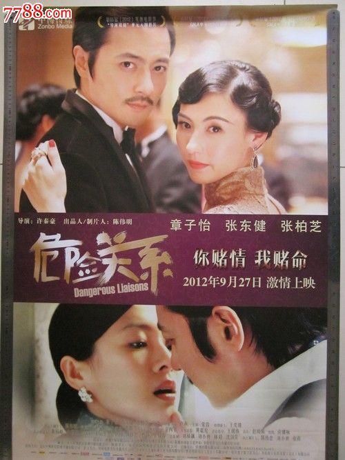 一比一仿日本山口东京理科大学文凭毕业证